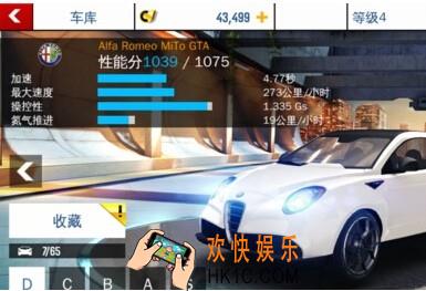 狂野飙车8刷钱方法介绍 _怎么刷钱