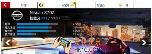 狂野飙车8赛季选车指南 _赛车推荐攻略介绍
