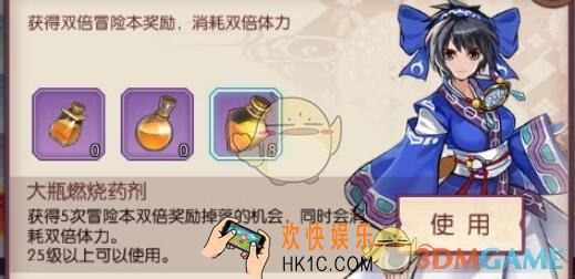 侍魂胧月传说体力燃烧怎么使用_体力燃烧获得及使用方法介绍