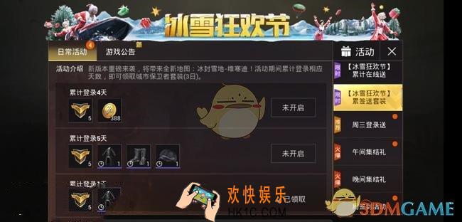刺激战场城市保卫者怎么获得_城市保卫者套装图鉴