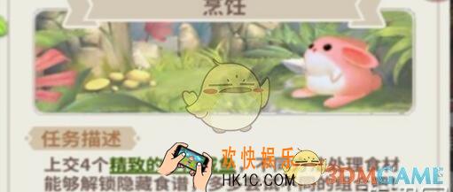 光明勇士精致的沙湾咸鱼怎么制作_制作方法攻略