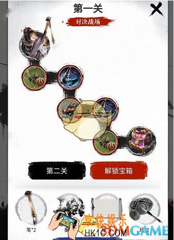 王者荣耀婉儿五划闯关夺宝第一关怎么过_婉儿五划闯关夺宝第一关答案