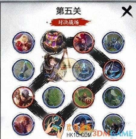 王者荣耀婉儿五划闯关夺宝第五关怎么过_婉儿五划闯关夺宝第五关答案