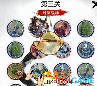 王者荣耀婉儿五划闯关夺宝第三关怎么过_婉儿五划闯关夺宝第三关攻略