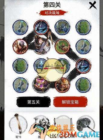 王者荣耀婉儿五划闯关夺宝第四关怎么过_婉儿五划闯关夺宝第四关答案