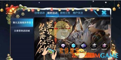 王者荣耀上官婉儿五划闯关夺宝答案是什么_上官婉儿五划闯关夺宝答案大全