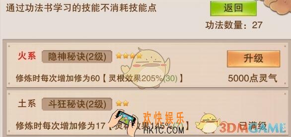 想不想修真哪些门派有绝学_ 有秘籍绝学炼丹炼器的门派汇总