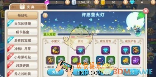 光明勇士怎么获得修炼圣水_修炼圣水获得方法及作用