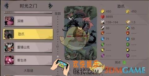 贪婪洞窟2离线收益怎么增加_离线收益增加攻略