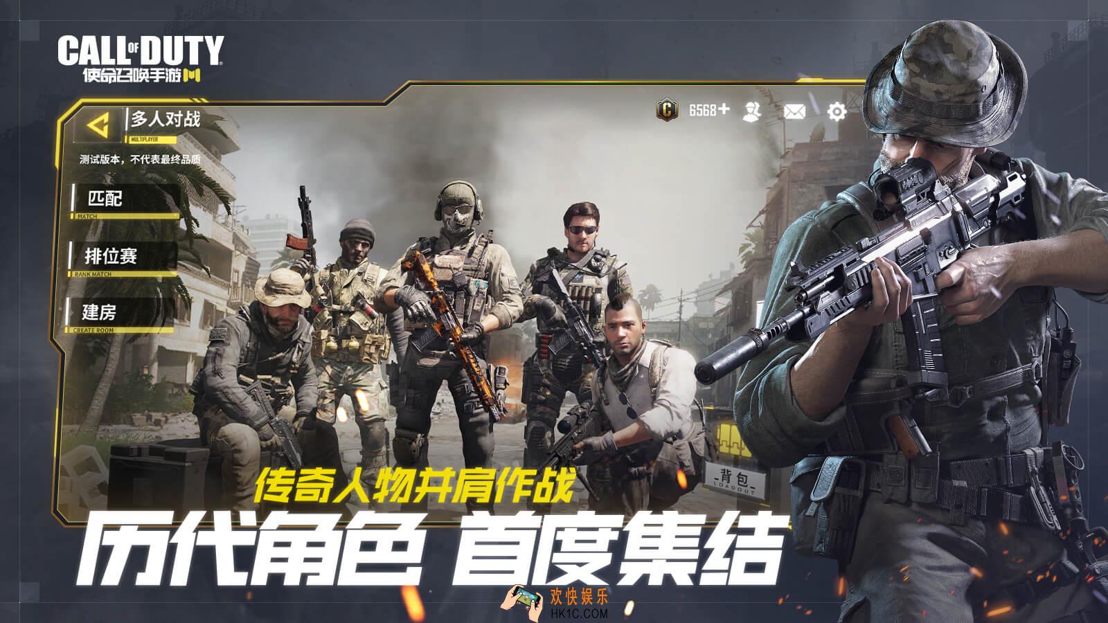 使命召唤手游礼包在哪里领取_礼包领取地址