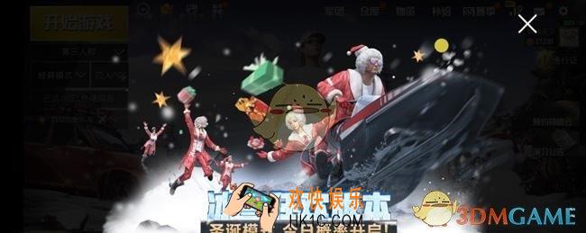 刺激战场圣诞手雷怎么获得_圣诞手雷获得方法