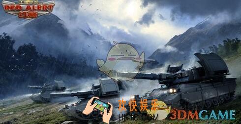 红警ol如何摧毁敌人基地？摧毁敌人基地方法后果时间介绍
