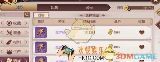 侍魂胧月传说魔界秘钥怎么获得_魔界秘钥获得方法介绍