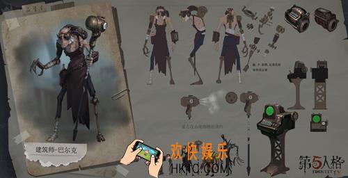 第五人格建筑师天赋怎么加点_天赋加点搭配推荐