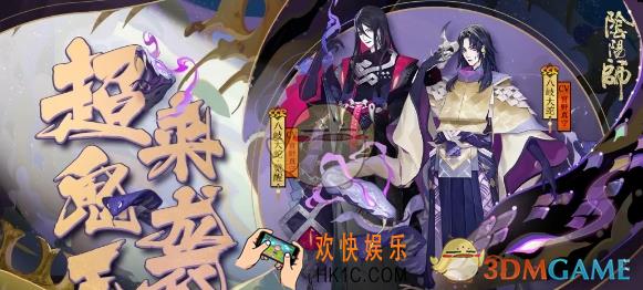 阴阳师暖冬圣诞式神来访怎么玩_暖冬圣诞式神来访玩法介绍