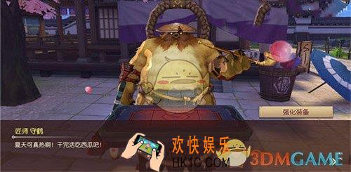 侍魂胧月传说装备怎么强化_武器强化机制详解