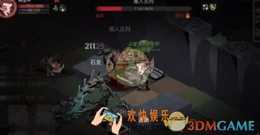 不思议迷宫混沌深渊熵船有什么用_混沌深渊熵船在哪
