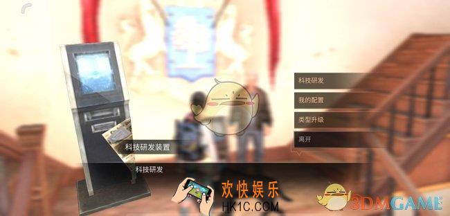 明日之后科技研发装置怎么维修_科技研发装置维修方法
