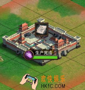 正统三国装备打造心得分享_怎么才能打造好装备