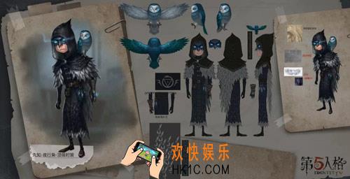 第五人格先知怎么玩_先知攻略玩法全解析