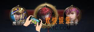 大天使之剑手游平民怎么玩_平民玩法推荐