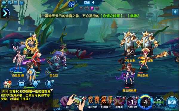 问仙奇录组队系统怎么玩_组队系统玩法介绍