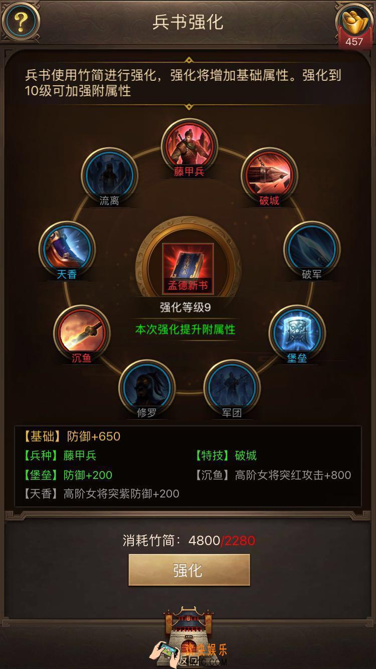 正统三国V3玩家玩法心得分享_低氪玩家怎么玩