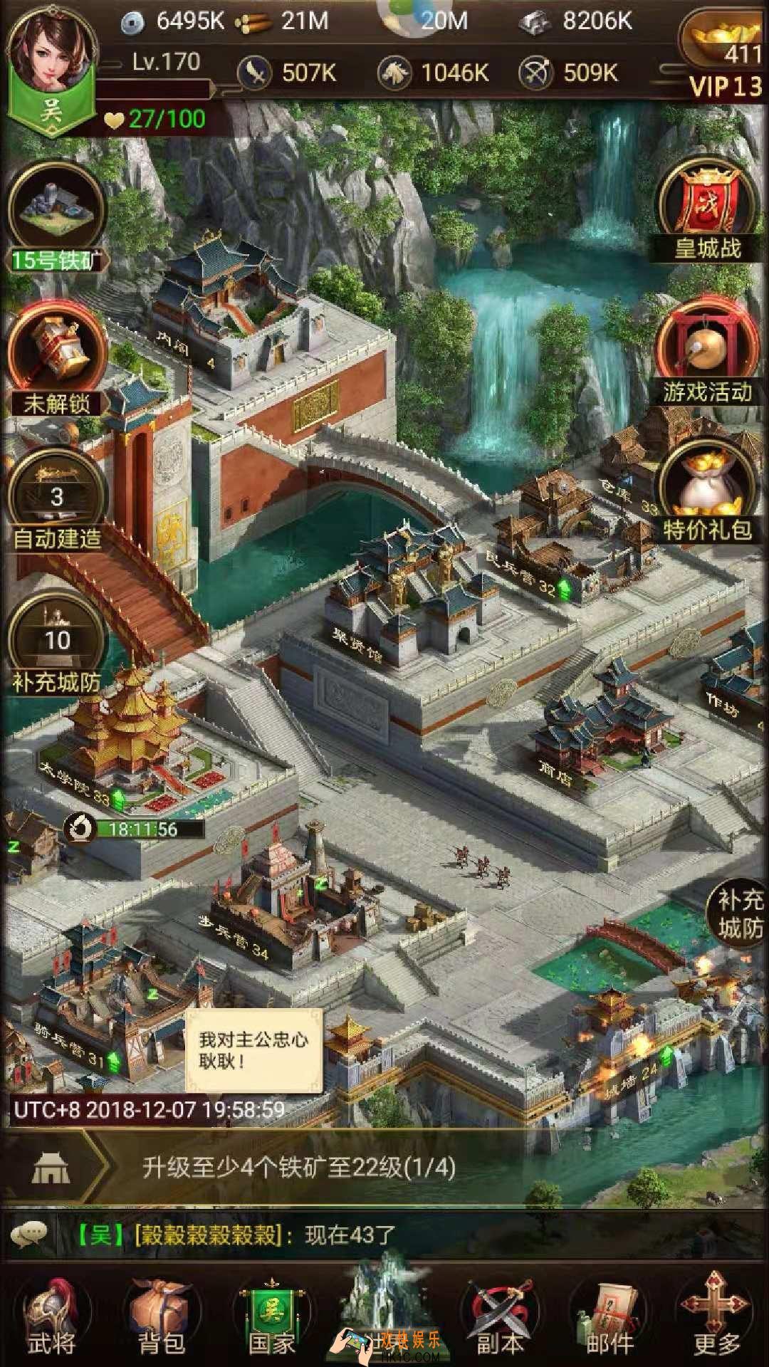 正统三国血战的技巧分享_怎么打赢血战技巧