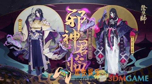 阴阳师八岐大蛇超鬼王副本怎么发现_八岐大蛇超鬼王开启方法一览