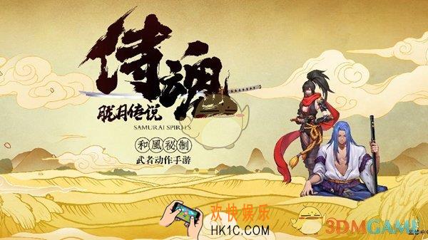 侍魂胧月传说12.19更新什么_侍魂胧月传说圣诞系列活动开放