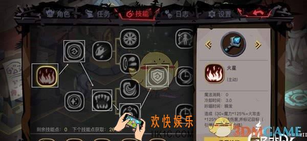 贪婪洞窟2玛丽安怎么打_玛丽安打法技巧解析