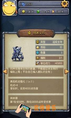 不思议迷宫纳米激素怎么得_纳米激素获得攻略