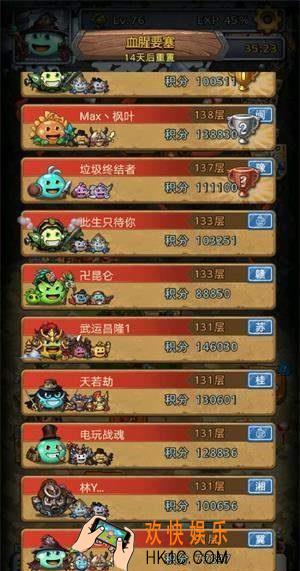 不思议迷宫炼金实验室彩蛋奖励是什么_彩蛋奖励内容详解