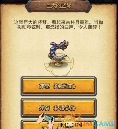 不思议迷宫六星雕像彩蛋有哪些_全六星雕像彩蛋触发攻略汇总