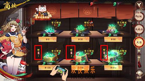 侍魂胧月传说怎么发红包_世界红包以及家族红包介绍