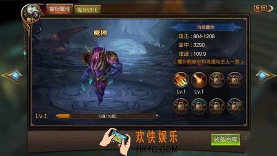 大天使之剑手游怎么练级_练级攻略