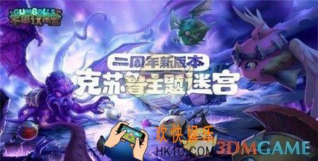 不思议迷宫混沌深渊七节杖节怎么得_混沌深渊七节杖节获得攻略