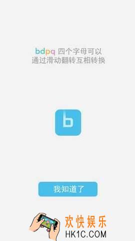 抖音b不b游戏怎么玩_新手入门攻略详解