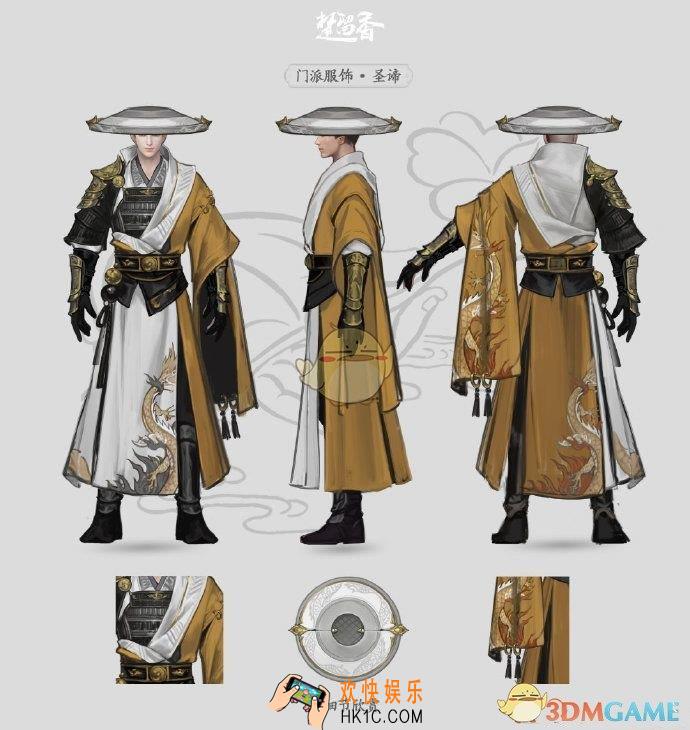 楚留香少林新校服怎么样_少林新校服立绘一览