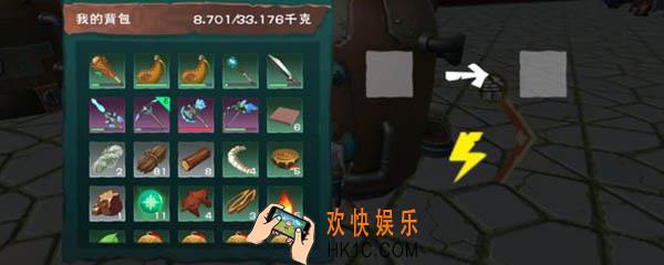 创造与魔法工业熔炉怎么发电_工业熔炉怎么获得电