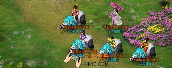 问道手游妖王刷新时间是多少_妖王刷新时间介绍
