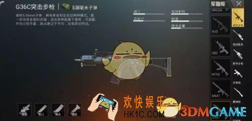 绝地求生刺激战场12月18日更新内容汇总_雪地地图上线