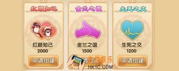 熹妃q传怎么结缘_结缘流程方法介绍