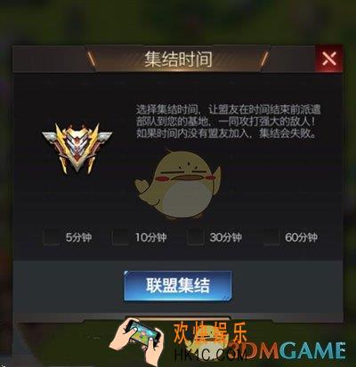 红警OL集结属性怎么计算_集结玩法属性加成攻略