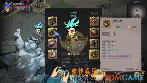 贪婪洞窟2法师堆魔力好还是堆魔法穿透好_法师属性选择推荐