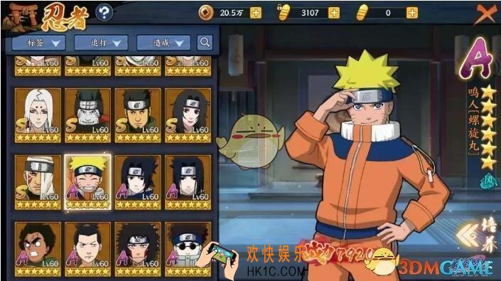 火影忍者ol手游怎么在电脑上玩_在电脑上的玩法介绍