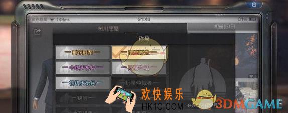 明日之后潮流新贵称号怎么获得_明日之后潮流新贵称号获得方法介绍