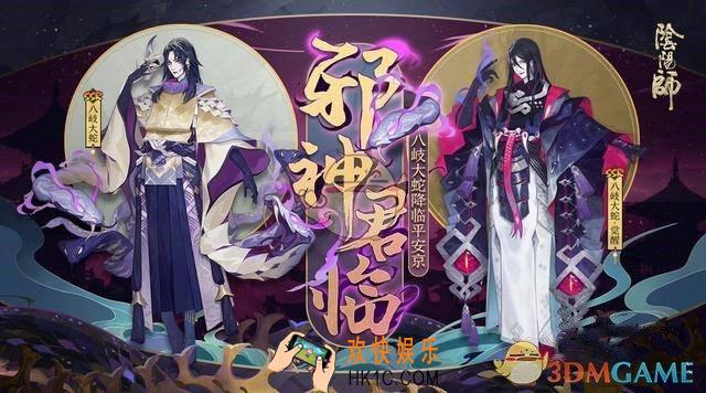 阴阳师ssr八岐大蛇伤害有多高_八岐大蛇技能伤害数据分析