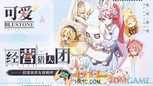疾风小侠新手怎么玩_新手前期玩法心得