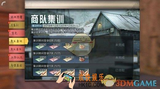 明日之后集训奖牌怎么获得_集训奖牌获取方法介绍